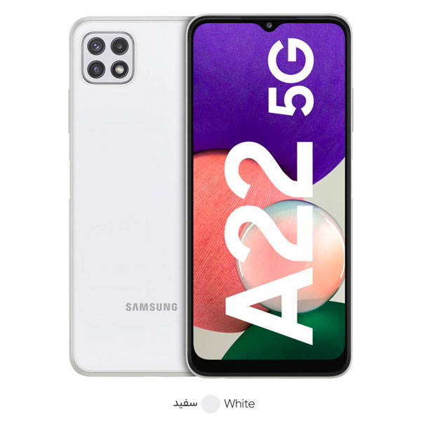 خرید اقساطی گوشی موبایل سامسونگ مدل Galaxy A22