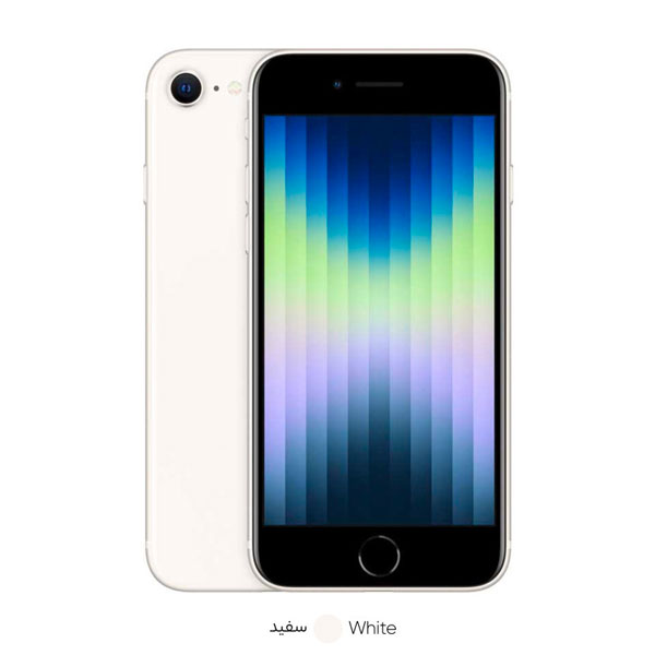 خرید اقساطی گوشی موبایل اپل مدل iPhone SE 2022